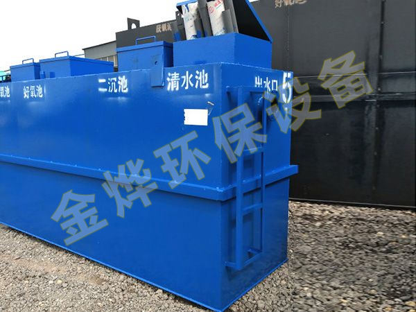 WSZ系列地埋式一體化污水處理設(shè)備